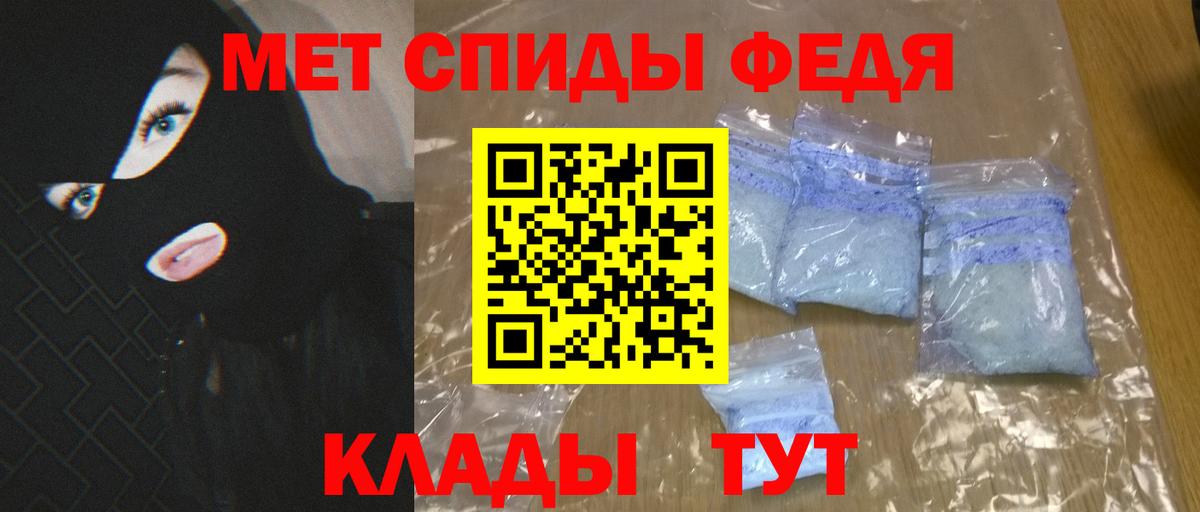 Амфетамин Premium Урус-Мартан