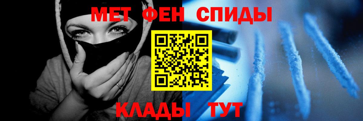 Амфетамин Premium  Вход с VPN  Амфетамин  Урус-Мартан 