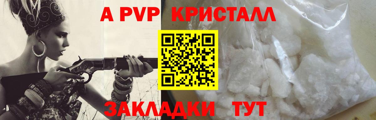 APVP VHQ Урус-Мартан