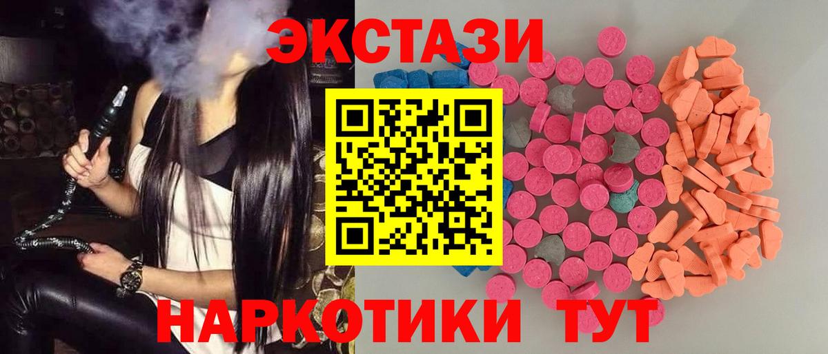 ЭКСТАЗИ louis Vuitton  Ecstasy  Экстази круглые  Урус-Мартан  Вход с VPN 