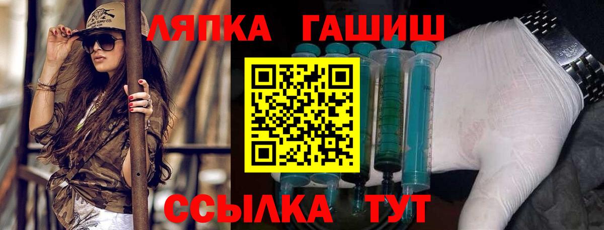 Гашиш убойный Урус-Мартан