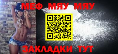 бутират Ликино-Дулёво
