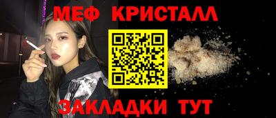 mdma Ливны