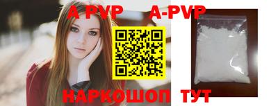сатива Лесосибирск