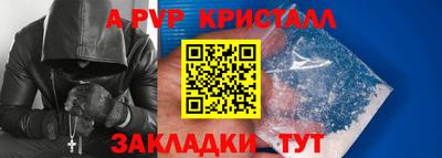 бутират Ликино-Дулёво
