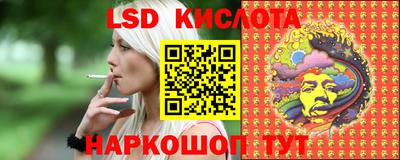 сатива Лесосибирск