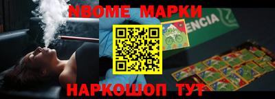 бутират Ликино-Дулёво