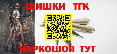 бутират Ликино-Дулёво