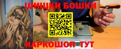 бутират Ликино-Дулёво