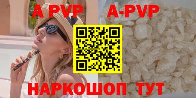 сатива Лесосибирск