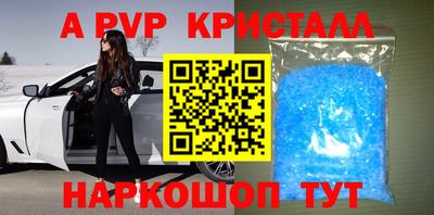 сатива Лесосибирск