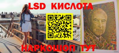 бутират Ликино-Дулёво