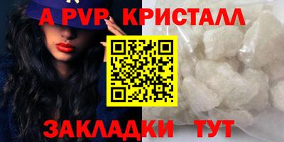 бутират Ликино-Дулёво
