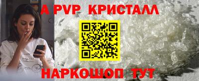 бутират Ликино-Дулёво