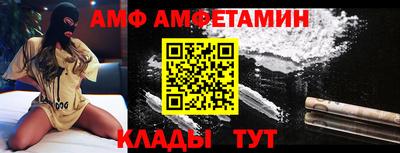 mdma Ливны