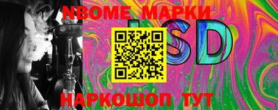 mdma Ливны