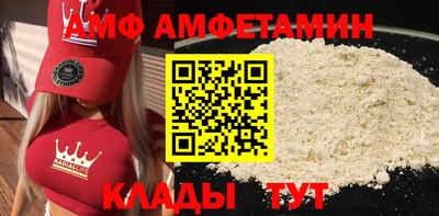 бутират Ликино-Дулёво