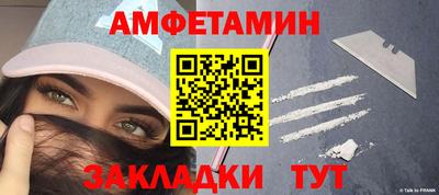 сатива Лесосибирск
