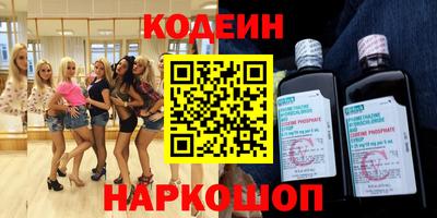 mdma Ливны