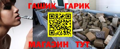бутират Ликино-Дулёво