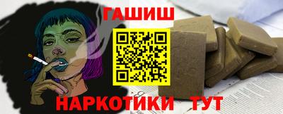 сатива Лесосибирск