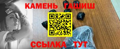 сатива Лесосибирск