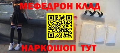бутират Ликино-Дулёво