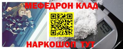 mdma Ливны