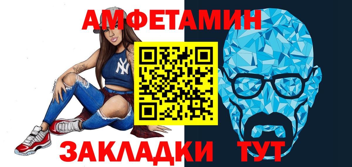 Метамфетамин мет Урус-Мартан