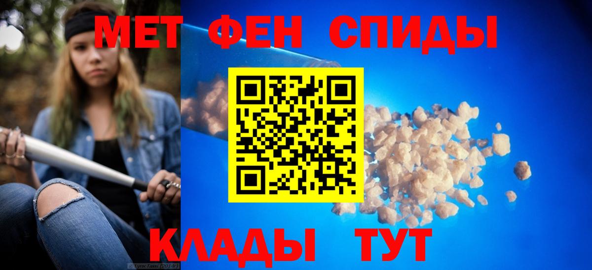 Урус-Мартан  Первитин Methamphetamine  Метамфетамин  Вход с VPN 