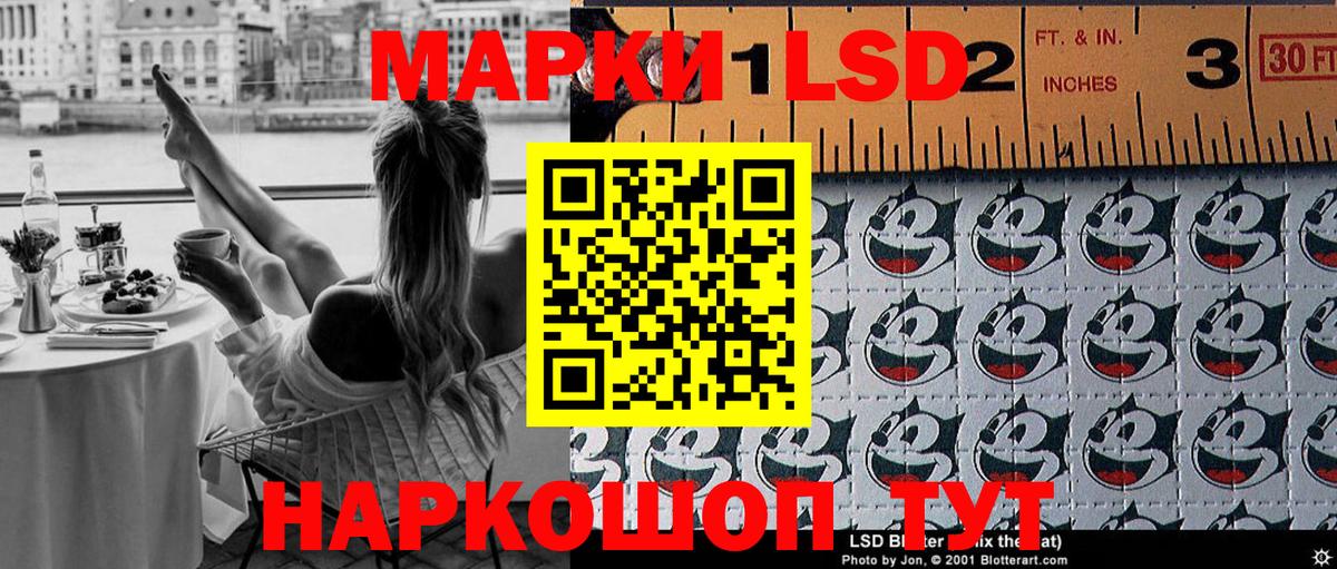 Марки 25I-NBOMe 1,8мг Урус-Мартан