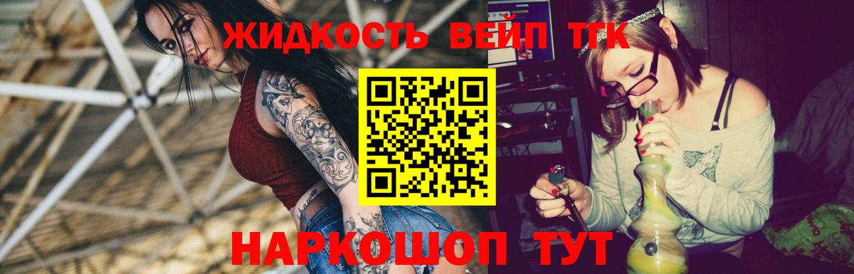 Урус-Мартан  что такое   Вход с VPN  Дистиллят ТГК концентрат 