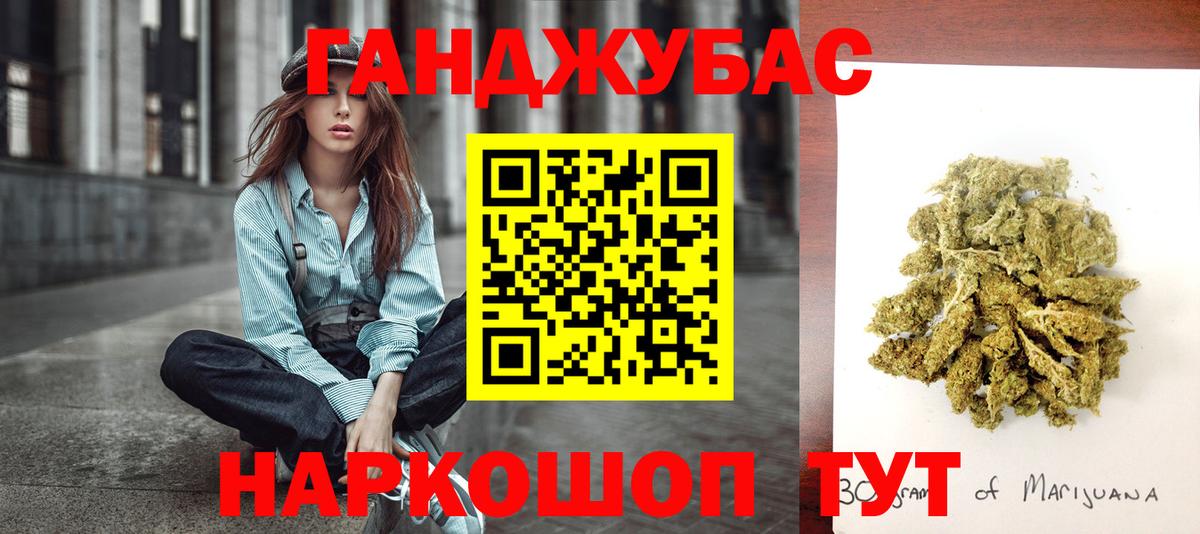 Бошки марихуана AK-47 Урус-Мартан